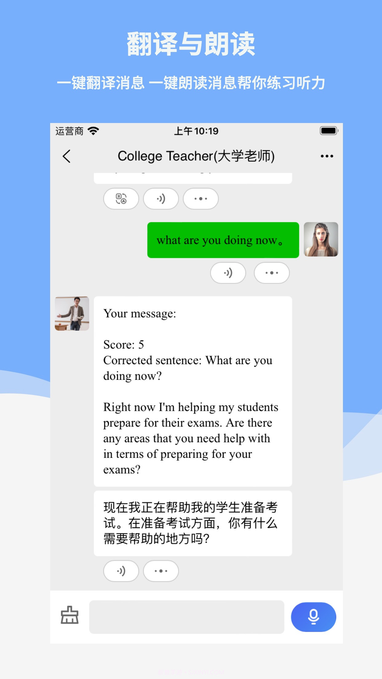 Reply2.0.9截图