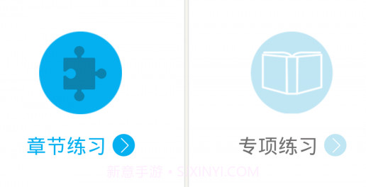 监理工程师总题库v4.12截图