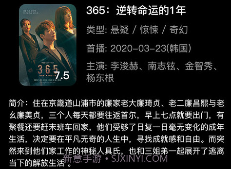 我爱看韩剧v1.0.8.7截图