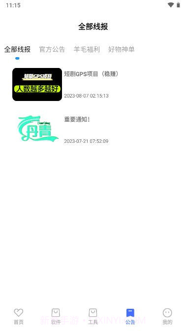 丹青v6.4截图
