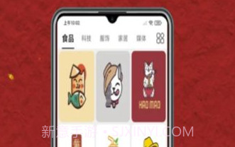 logo商标设计大全v5.6.8截图