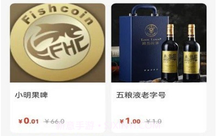 酒食云v1.0.12截图