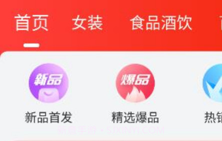 最美优惠券v1.10截图