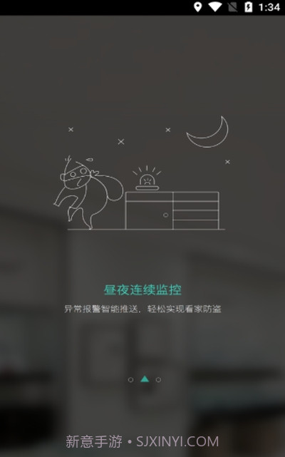 云南千里眼1.3.12截图
