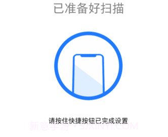 按钮精灵v1.0.9截图