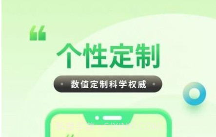 计步健康宝v1.6.5.12截图