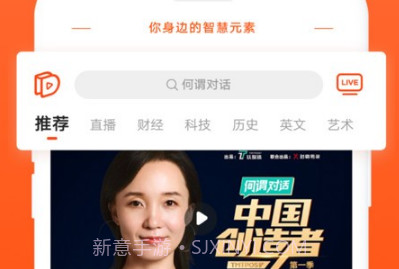 碘视频v1.0.4截图