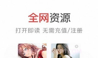 番薯小说极速版v1.0.14截图
