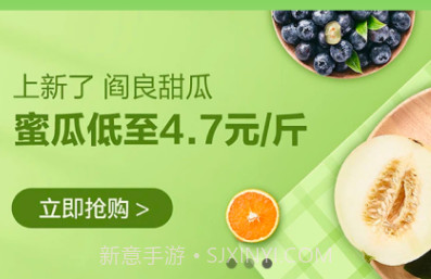 思亿甄选v1.0.7截图