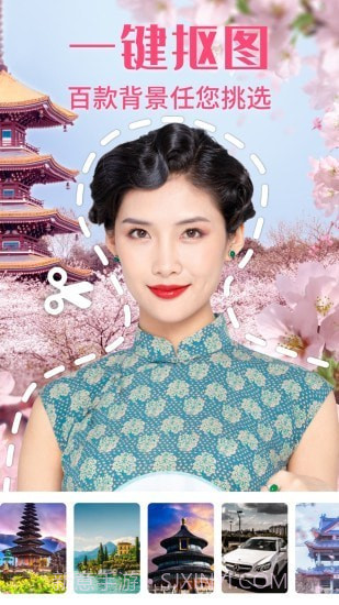 一键修图大师v2.23.11截图