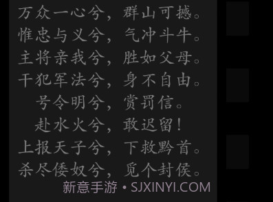 四书五经v6.6截图