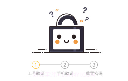 壹速通v2.3.7.16截图
