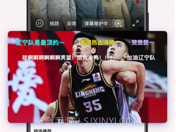 云图tv电视直播电脑版v4.9.0官方版v5.0.6截图