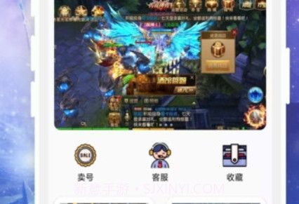 易游盒子v3.0.14截图