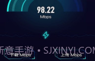 轻蜂网络助手V1.6截图