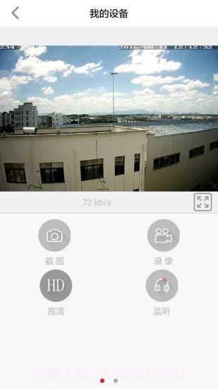 奇盾2.6截图
