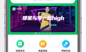 白相相v1.0.7截图