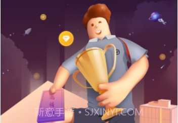 小蜜丰能量站v5.9.6截图