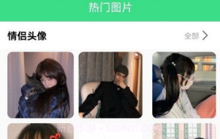 最美画报v1.0.12截图