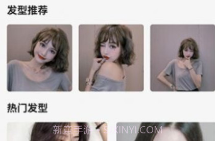 无用主意盒子v1.13截图