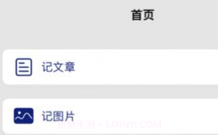青橙记录v1.0.9截图