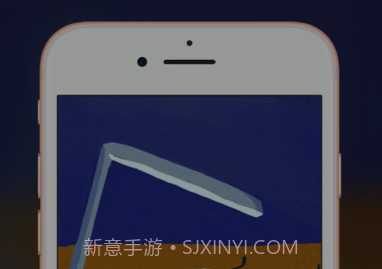 iFrame带壳截屏v1.8截图