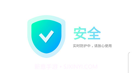 极速闪电清理v1.0.12截图
