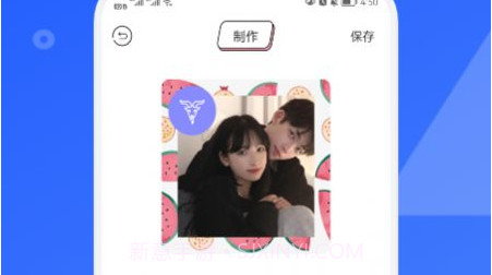 我的个性头像v1.11截图