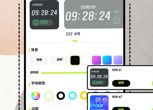 termuxboxv1.5截图