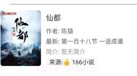 墨水阅读纯净版v1.0.13截图