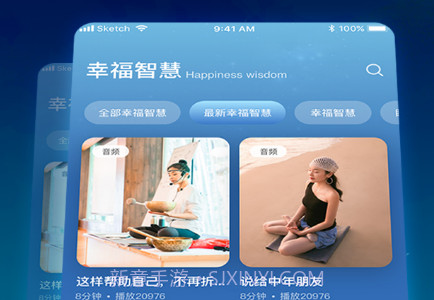 梵音冥想v1.0.9截图