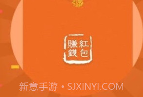 破零赚v1.4截图