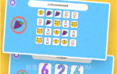 儿童益智早教乐园V1.0.8截图