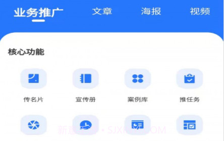 遇宝云v1.0.9截图