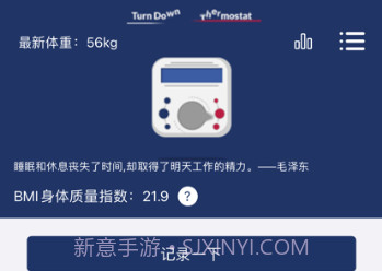 互乐邦2023v1.0.7截图