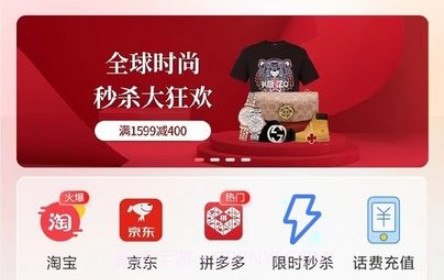 嗨乐购商城鐎瑰宕渧1.7截图