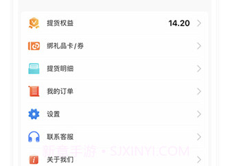 和乐关爱v1.0.4截图
