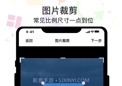 ImgMeta图片照片编辑v1.1.10截图