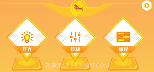 竹马编程v1.0.12截图