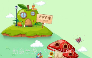 少儿识字v1.0.7截图