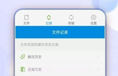 7Z解压缩v8鐎瑰宕渧1.5截图