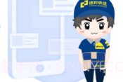 邦帮帮v6.6.6截图