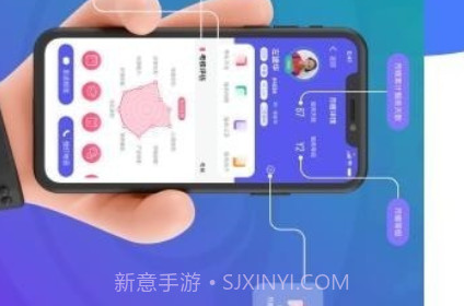 阿姨宝盒v1.0.15截图