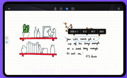 Kilonotes千本笔记v1.14.0.12截图