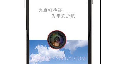黑剑v1.0.123456.15截图