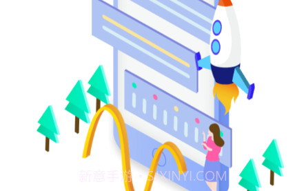 程旅创学v3.37.11截图