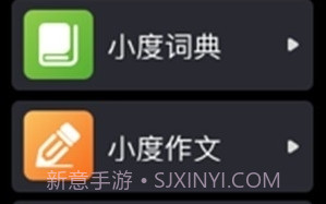 小度手表版v6.3.4.10截图