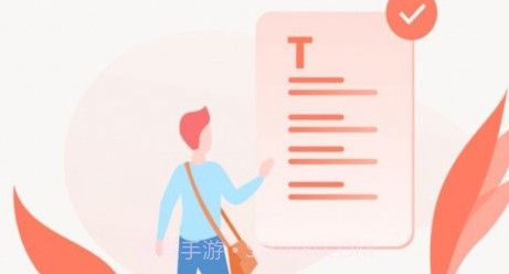 尖叫翻译器v1.0.12截图