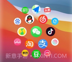万能小组件topwidgetsv2.8.9截图