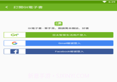 Gt电子书v1.9.0.12截图